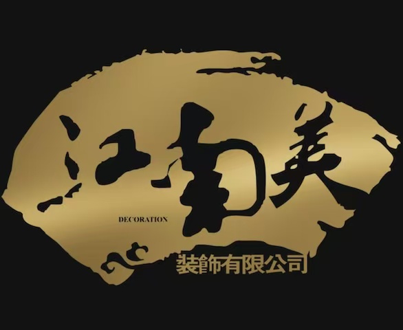 2009年品牌创立